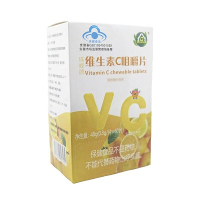 珠峰牌维生素C咀嚼片48g正品VC咀嚼片正品保证图5