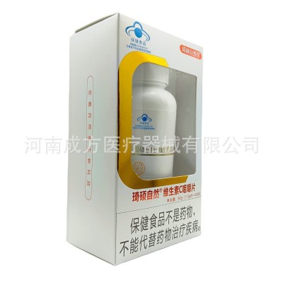 琦硕自然堂维生素C咀嚼片图4