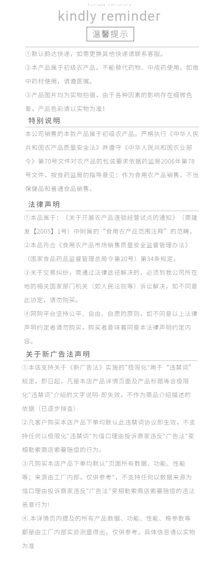 详情底部必加