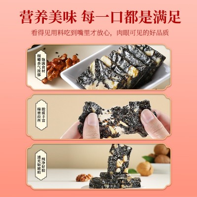 杞里香阿胶糕 固元膏300g手工啊胶阿胶膏山东即食阿胶糕ejiao代发图4