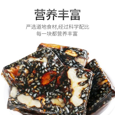 杞里香山东阿胶糕500g盒装枸杞阿胶固元膏即食红枣核桃阿娇膏批发图4