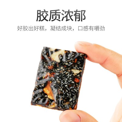 杞里香山东阿胶糕500g盒装枸杞阿胶固元膏即食红枣核桃阿娇膏批发图2