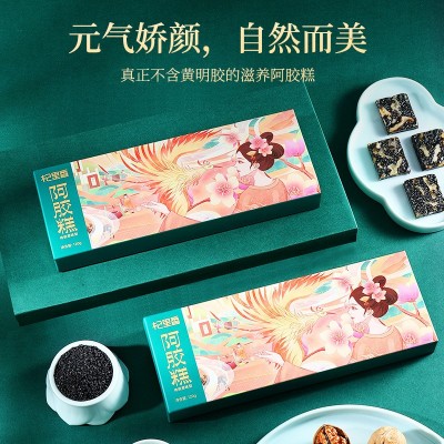 杞里香原味阿胶糕120g盒装即食小袋女士型手工阿胶固元膏阿胶糕片图3