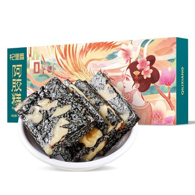 杞里香阿胶糕300g礼盒装 即食小袋手工阿胶固元膏阿胶糕片批发图5