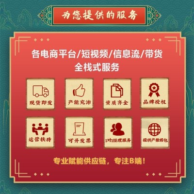 阿胶固元糕红枣枸杞型 500g支持分销/代发/授权图3