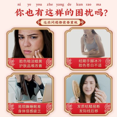 韵之素阿胶补血口服液孕妇产后老人女人男人改善营养性贫血图2