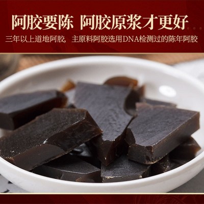 李时珍阿胶原浆女性调理养身滋补品 阿胶原浆礼盒装代理批发图3