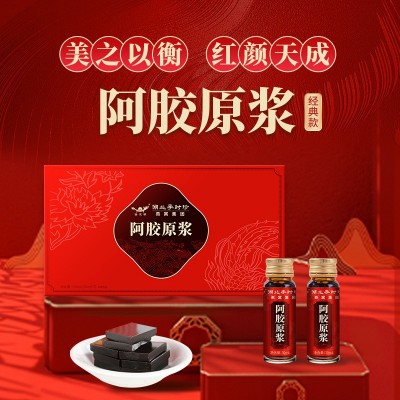 李时珍阿胶原浆女性调理养身滋补品口服饮品阿胶膏礼盒装电商代发图3