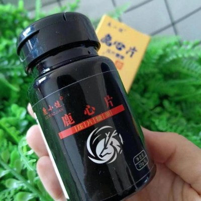 鹿心血片压片糖果鹿心血咀嚼片东北特产即食糖果现货现发产货源图4