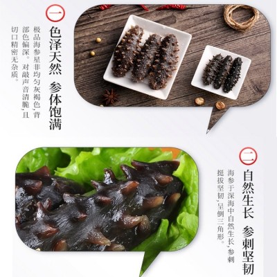 参福莱纯淡干海参 真野生无添加 一手货源 厂家直供 一件代发 500g起批图4