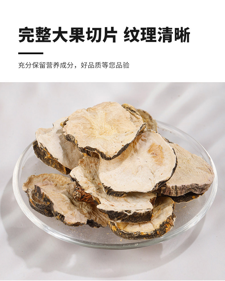 玛卡_05.jpg