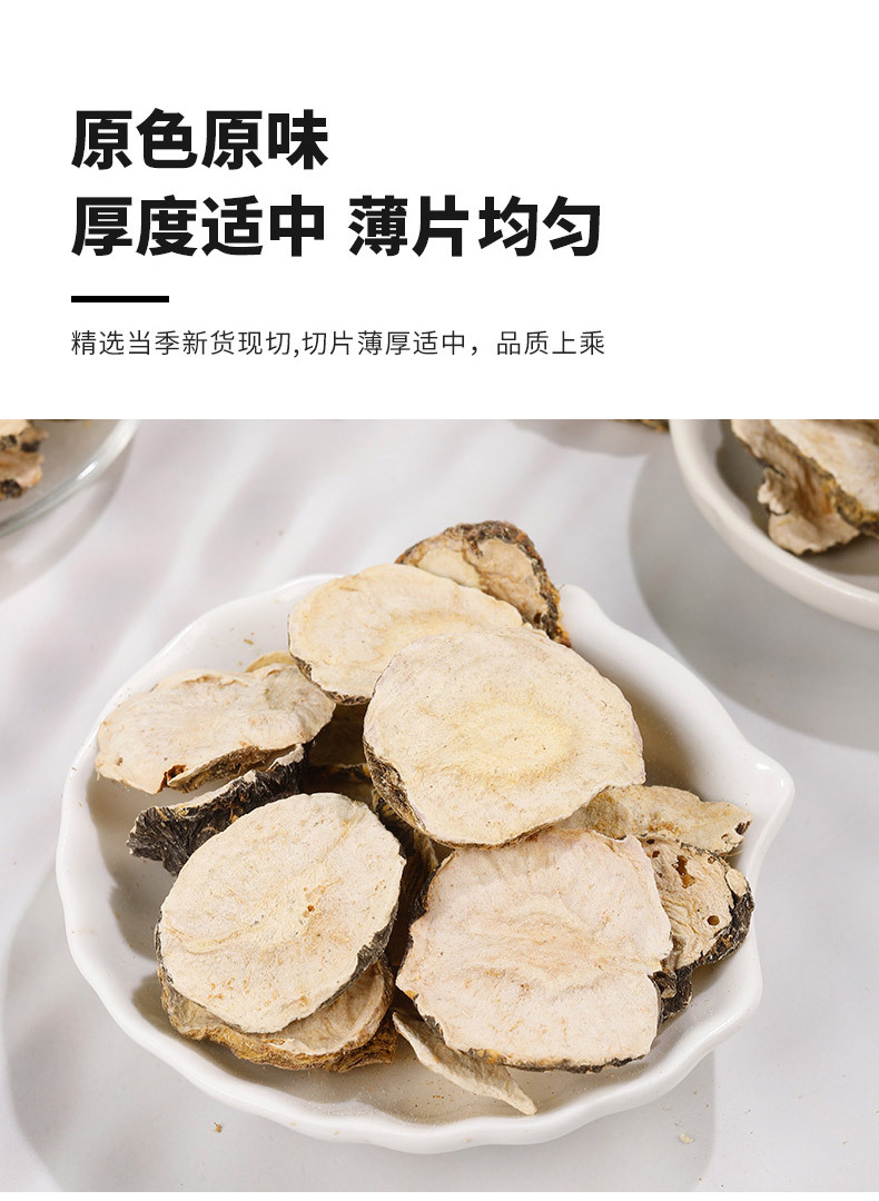玛卡_04.jpg
