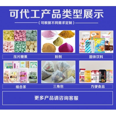 维生素C含片VC咀嚼片 柠檬味VC批发工厂直供果蔬酵素压片糖果代发图4