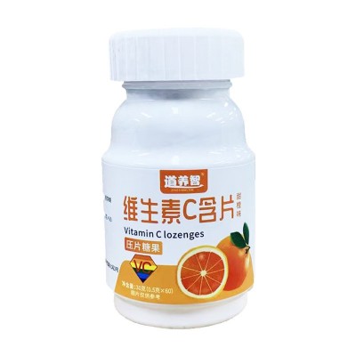 维生素C压片糖果vc咀嚼片成人儿童多种维生素片含片批发一件代发图5