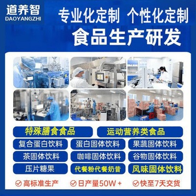 玛咖蛤蜊片生蚝杜蛎蛤蜊精华压片糖果OEM贴牌代加工图5