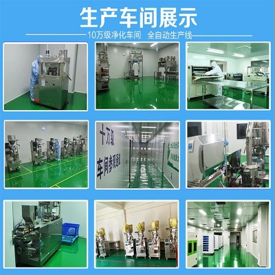 玛咖蛤蜊片生蚝杜蛎蛤蜊精华压片糖果OEM贴牌代加工图3