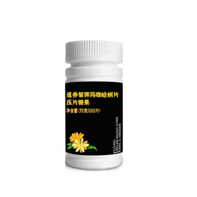 玛咖蛤蜊片生蚝杜蛎蛤蜊精华压片糖果OEM贴牌代加工图4