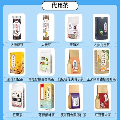 跨境直供 人参玛咖五宝茶男宝茶组合茶养生茶OEM贴牌代加工图2