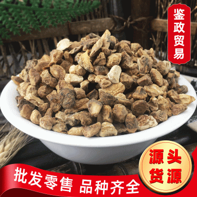 批发云南 玛卡颗粒 农产品散装 干玛咖碎玛卡粉三角包代用茶原料B图2