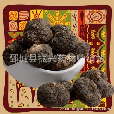 玛咖【振兴中药】中药材批发供应【玛卡个】云南货 质优价廉图2