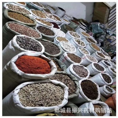 玛咖【振兴中药】中药材批发供应【玛卡个】云南货 质优价廉图5