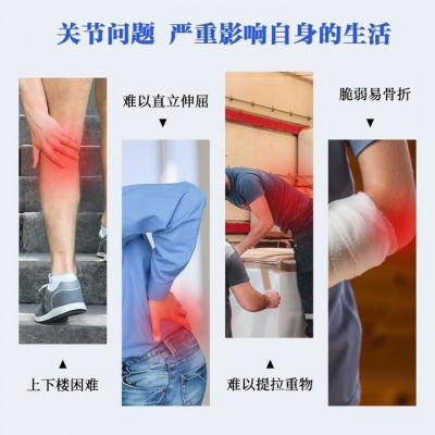 骨胶原蛋白肽钙维生素咀嚼片青少年成人儿童中老年关节型现货批发图3