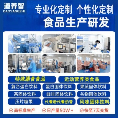 骨胶原蛋白肽钙维生素咀嚼片青少年成人儿童中老年关节型现货批发图4