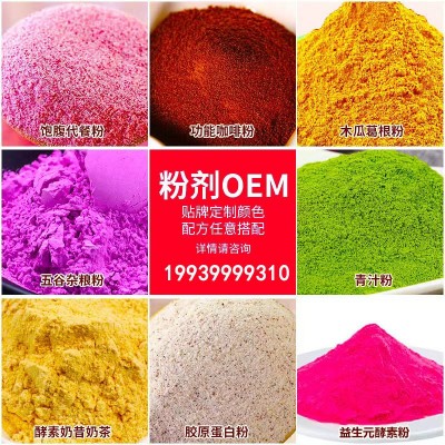 氨糖软骨素片中老年成人关节补充营养碳酸钙贴牌定制加工一件代发图2