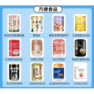 氨糖软骨素片中老年成人关节补充营养碳酸钙贴牌定制加工一件代发图3