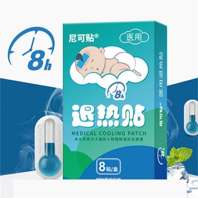 一类械字号OEM/ODM贴牌代加工 质量稳定 贴心质检服务图2