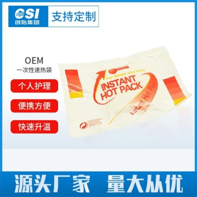 一类械字号产品源头供应厂家代理批发定制代加工 资质齐全图4