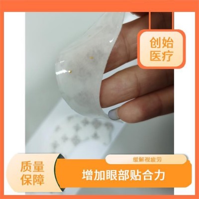 凝胶眼贴加工厂家 缓解疲劳 免费拿样 一站式定制图2