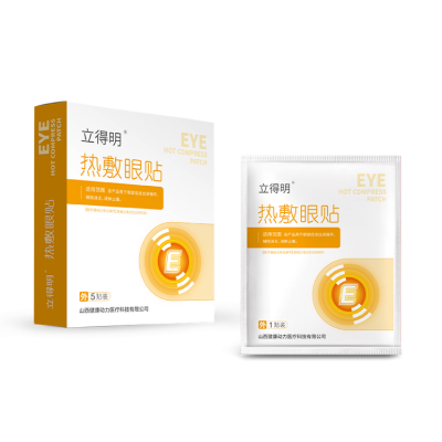 立得明热敷眼贴 热敷眼罩优质无纺挂耳穿戴 缓解眼疲劳干涩图3