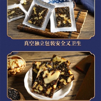 鹿胶糕山东东阿特产滋补品鹿胶糕阿胶糕招商代理图5