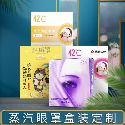 一次性蒸汽眼罩定制OEM 睡眠遮光 热敷缓解疲劳发热护眼罩 外贸代工图3