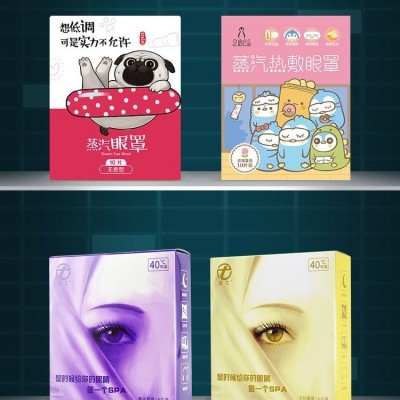 一次性蒸汽眼罩定制OEM 睡眠遮光 热敷缓解疲劳发热护眼罩 外贸代工图4