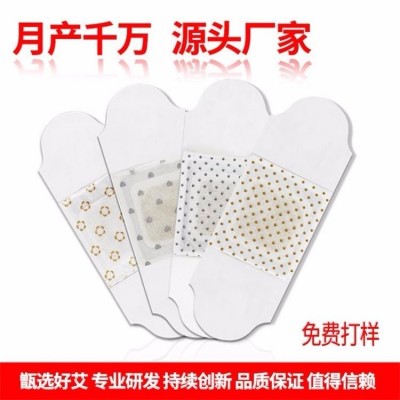 暖宫贴发热包 暖宝宝发热时间长 缓解宫寒痛经产后子宫修复图3