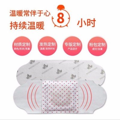 暖宫贴发热包 暖宝宝发热时间长 缓解宫寒痛经产后子宫修复图2