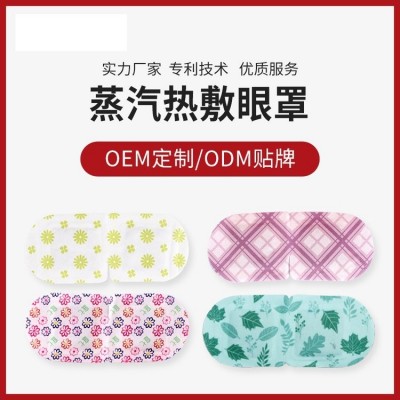 暖宫贴发热包 暖宝宝发热时间长 缓解宫寒痛经产后子宫修复图5