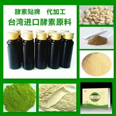 男性固体饮粉剂口服滋补品强肾固体人参牡蛎肽男性能量咖啡贴牌图4
