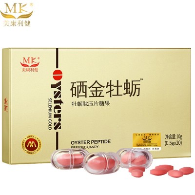 定制黑莓牡蛎肽压片糖果代工oem男性糖果压片工厂片剂包衣代加工图2
