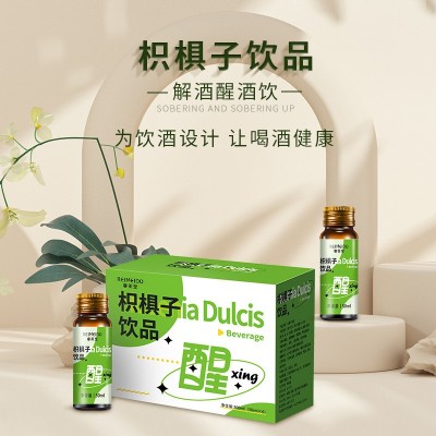姜黄葛根枳椇子解酒口服液 酒前酒后小心肝应酬醒酒饮定制代加工图2