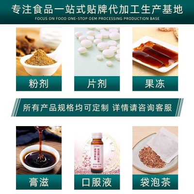 解酒水飞蓟籽油葛根人参片 熬夜加班小心肝应酬水飞蓟醒酒片oem图3