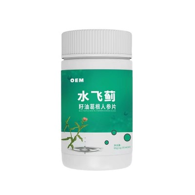 解酒水飞蓟籽油葛根人参片 熬夜加班小心肝应酬水飞蓟醒酒片oem图5