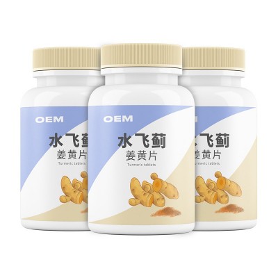 酒前酒后宿醉应酬解酒水飞蓟姜黄片 oem葛根人参醒酒奶蓟草姜黄片图5