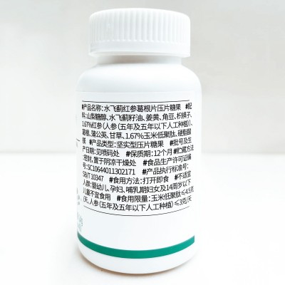 水飞蓟红参葛根加班熬夜肝护片奶蓟草枳椇子解酒源头厂家加工定制图4