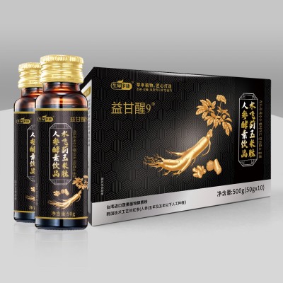 仁解酒和葛根枳椇子姜黄人参酵素饮品醒酒玉米肽口服液植物饮料图4