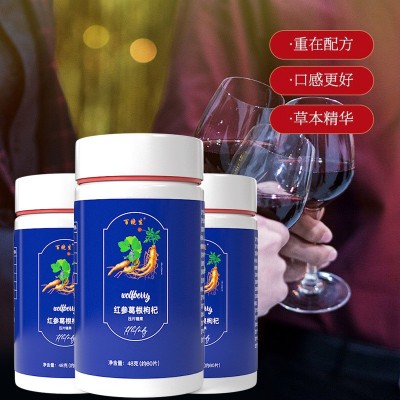 红参葛根枸杞解酒醒酒压片糖果快速提升酒量应酬宿醉一件代发爆款图2
