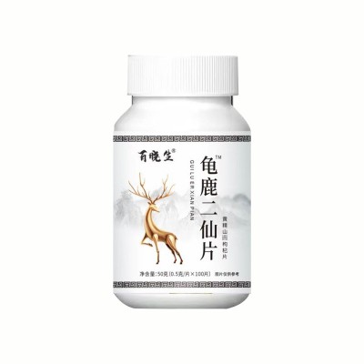 正品百晓生龟鹿二仙片男士龟鹿汤龟鹿手工丸膳食营养工厂批发代发图5