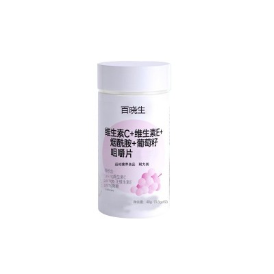 维生素C+维生素E+烟酰胺+葡萄籽咀嚼片48g一件代发厂家直销图4